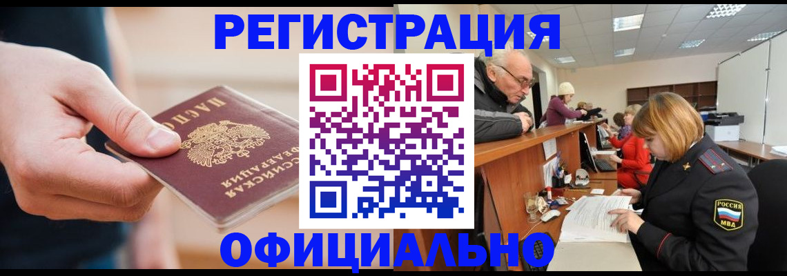 регистрация для школы в Звенигороде